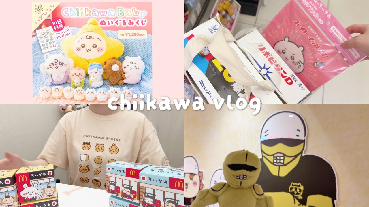 Chiikawa vlog ] Unboxing the Chiikawa Baby lottery plushies
