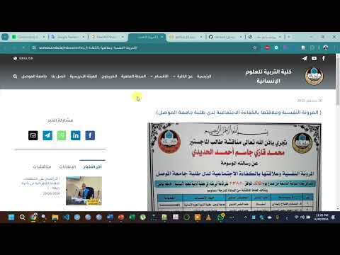 أفضل موقع مجاني للإجابة عن الأسئلة البحث ويدعم اللغة العربية 