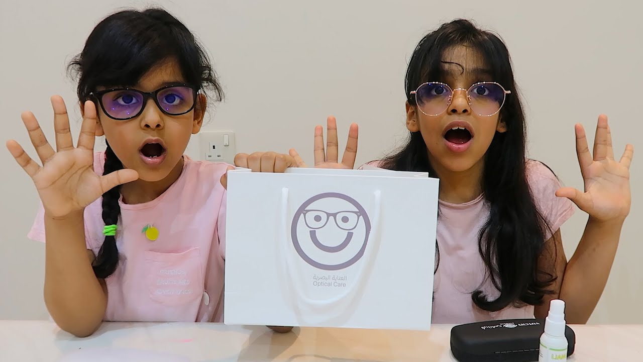 كادي وجوجو لبسوا نظارات والسبب   !!