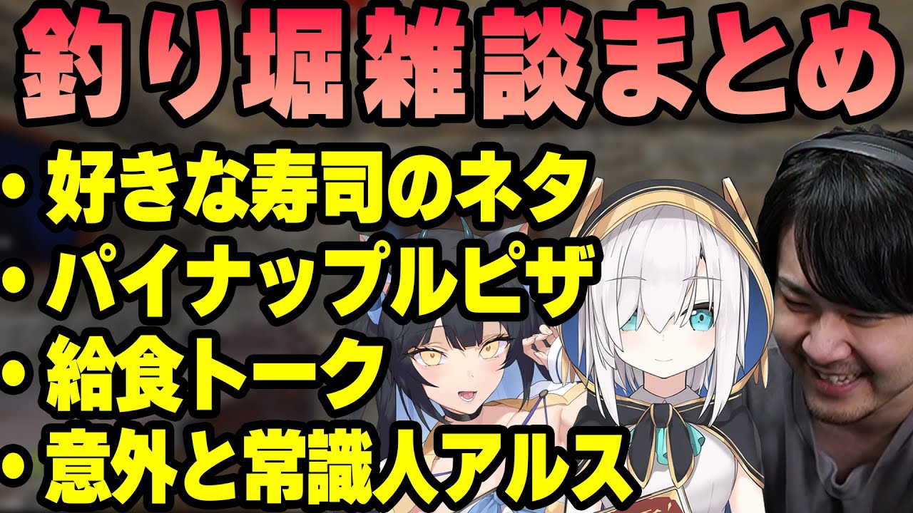 【釣り雑談まとめ】【Rust】釣り堀雑談シーン まとめ【2022/07/04】