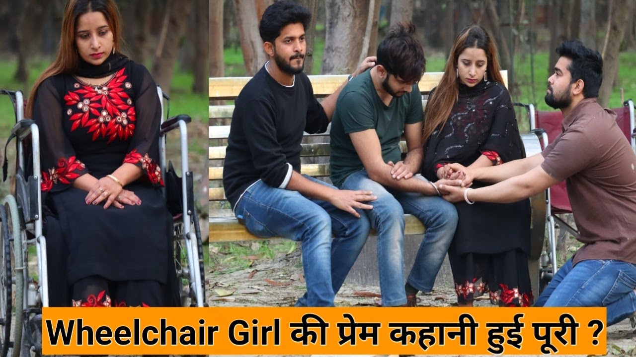 Wheelchair Girl की अधूरी प्रेम कहानी अब हुई पूरी 🙄 ? | Salute है ऐसे दोस्त को 😢 | Tukka