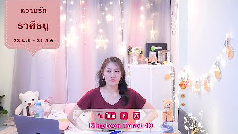 Ready go to ... https://youtube.com/playlist?list=PLFGlQr4jSrwEMJZghUbu3DLLNWdP1lBbS [ à¸à¸§à¸à¸à¸µ 2564_Dtac]