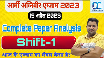 Army GD Exam Analysis Today | Army Gd Paper Analysis 19 April |19 April Army Agniveer Exam Analysis