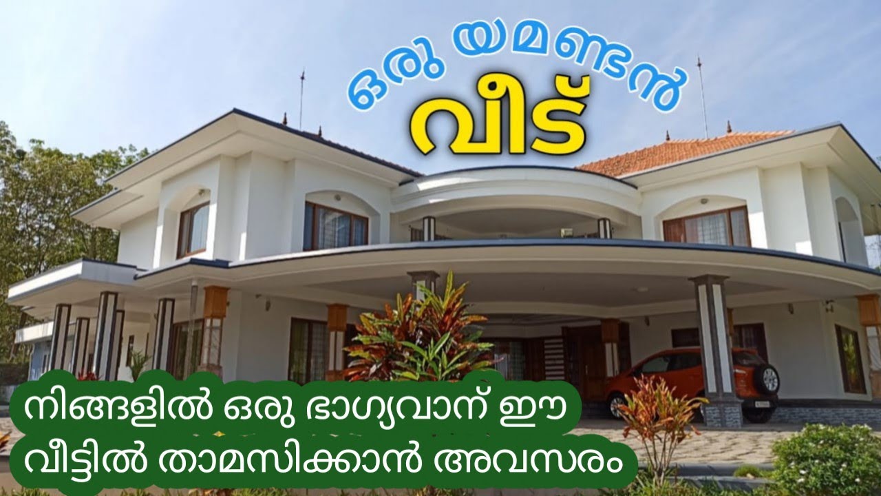 A Luxury Villa for Sale in Kochi Ernakulam Thiruvaniyoor 5BHK