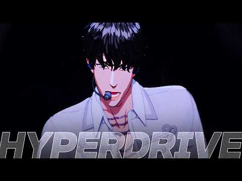 10월 12일 HYPERDRIVE 많관부