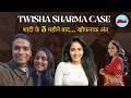 Twisha Sharma Case: Former Miss Pune Found Dead In Bhopal, Chilling WhatsApp Chats Revealed