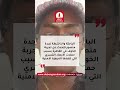 الباحثة والناشطة نجدة منصور تتحدث عن تجربة الخوف في القاهرة بسبب حملات الابعاد القسري