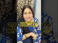 क्योंकि इन दोनों का काम एक ही है🤷😂#comedy #funny #shorts