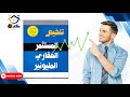 ملخص كتاب المستثمر العقاري المليونير The Millionaire Real Estate Investor Gary Keller