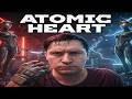 Atomic Heart: Кровь на Хрустале DLC#4