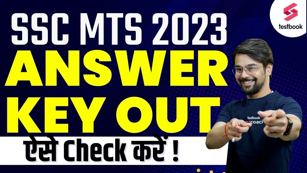 SSC MTS Answer Key 2023 Out How To Check SSC MTS 2023 Answer Key ssc-mts-answer-key-2023-out-how-to-check-ssc-mts-2023-answer-key