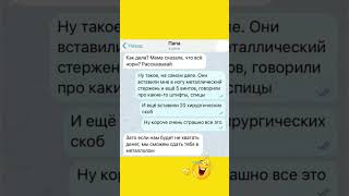 #шуточное #смехпродлеваетжизнь #мем