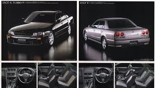 日産　10代目スカイライン　スポーツ4ドア　25GT-Xターボ　ビデオカタログ mqdefault.jpg