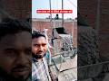 काम करते समय #viralvideo #youtubeshorts