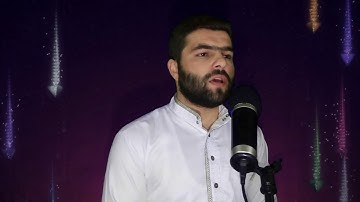 سورة الزلزلة بصوت القارئ بيشوا قادر الكردي 🌼