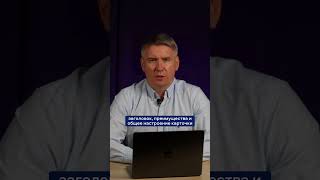 ИДЕАЛЬНАЯ КАРТОЧКА ТОВАРА ДЛЯ МАРКЕТПЛЕЙСОВ С ИИ #искусственныйинтеллект #искуственныйинтеллект #ии