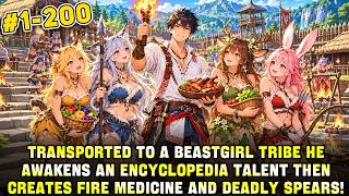 He Becomes a Beastgirl Tribe’s Only Man,Using Knowledge to Make Fire & Food to Save the Dying Tribe! screenshot 4