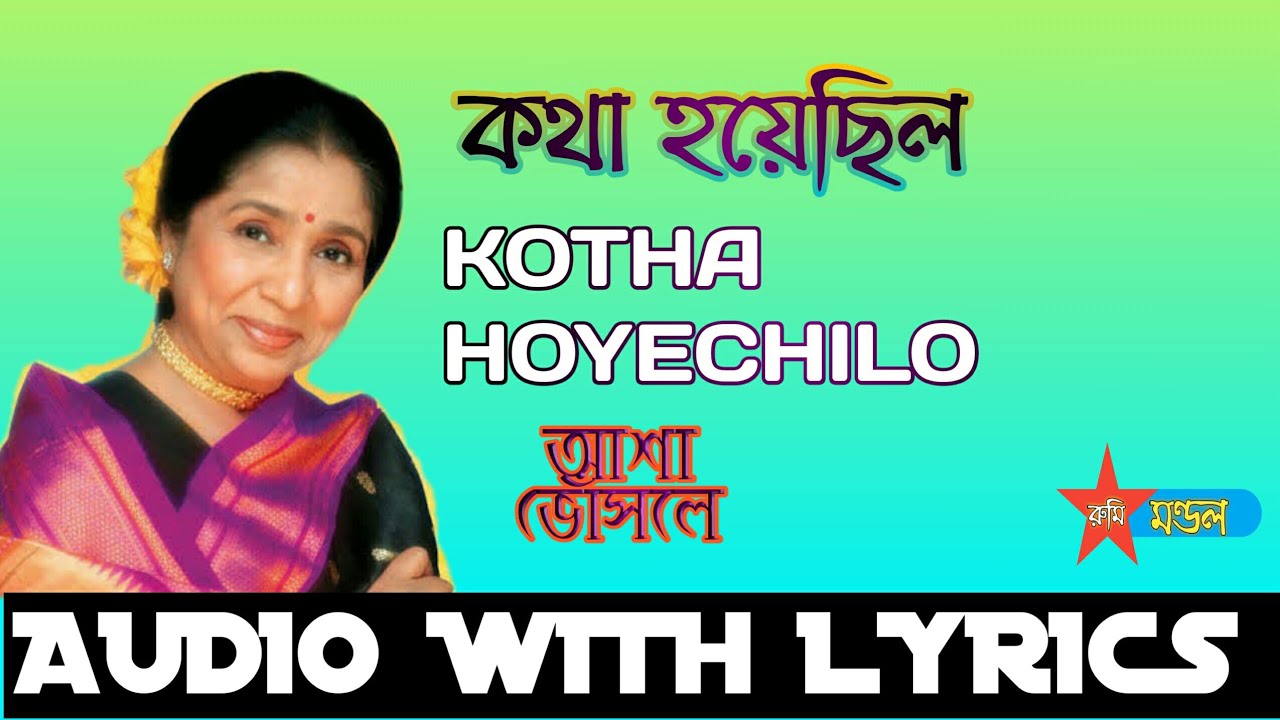      Kotha HoyechhiloAsha BhosleBengali song