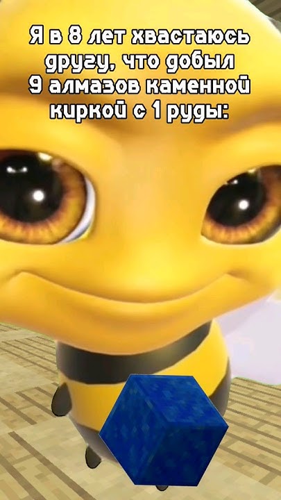 Каменная кирка на удачу #майнкрафт #minecraft #юмор - YouTube