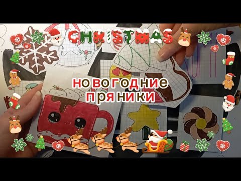 Стикеры на телефон Ozon