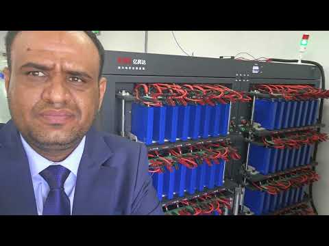 مصنع بطاريات الليثيوم 