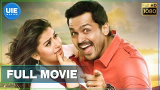 Biriyani   Tamil Full Movie | Karthi, Hansika, Motwani | Yuvan Shankar Raja