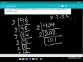 How to find LCM & HCF and Relation b/w Them | Class 10 | Chapter 1| Real Numbers| CBSE