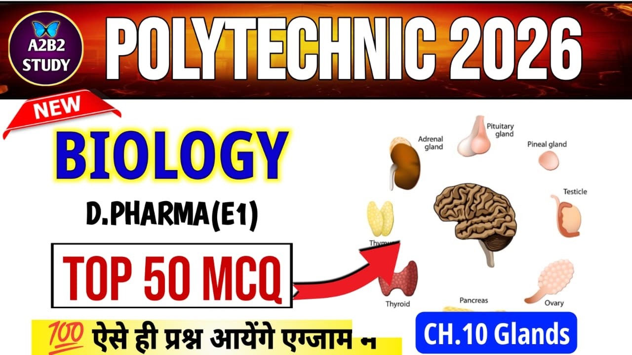 CH.10 Glands | D Pharma Entrance Exam 2026 | Jeecup Entrance Exam 2026 | A2b2 study