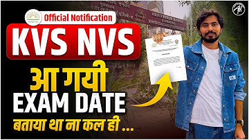 KVS & NVS EXAM DATE OUT ! Official Notification Complete Information by Rohit Vaidwan Sir