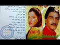 آهنگ زیبای خماری و جاوید هماهنگ آهنگ زیبای خماری و جاوید هماهنگ