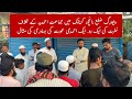 A wave of hatred against the ahmadiyya jamaat in devedarag india bravery of an ahmadi woman