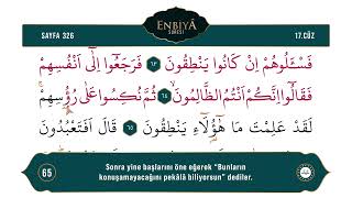 Diyanet Ok Takipli Hatim 17. Cüz - Kur'an-ı Kerim 326. Sayfa - Enbiyâ Suresi 58-72. Ayetler