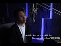 夜永唄 / 神はサイコロを振らない Covered by Ryo from WITHDOM