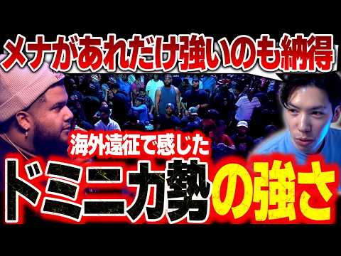 【スト6】ドミニカ海外遠征振り返りとSFL出場を見送ったネモさんの新たな選択について【もけ/ストリートファイター6】