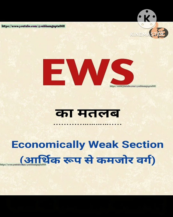 obc-kya-hai-gkinhindi-gkfacts-gyaankiduniya-youtube