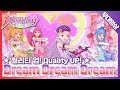 [MV Clean] 뉴멜로디 - Dream Dream Dream | New Melody - Dream Dream Dream | SM Artists
