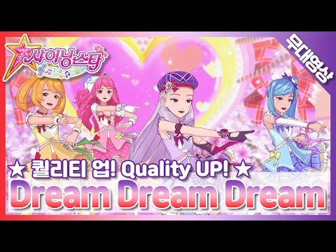 [MV Clean] 뉴멜로디 - Dream Dream Dream | New Melody - Dream Dream Dream | SM Artists