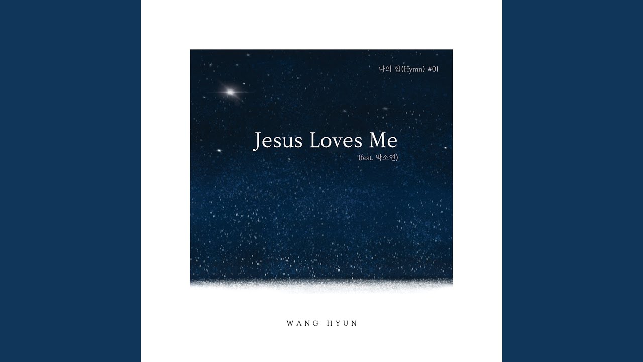 Watch Jesus Loves Me (feat. 박소연 Park So Yeon) on YouTube