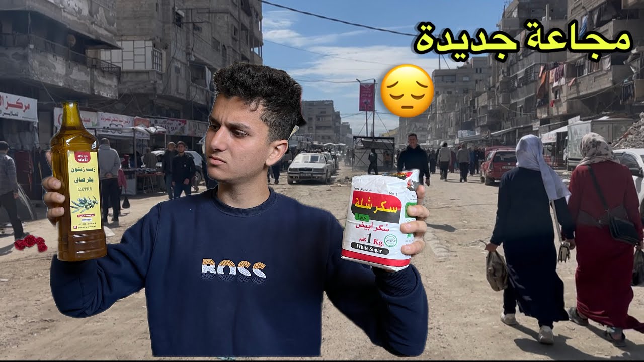 بعد الاحداث😨..حال غز•ة مبكي😭