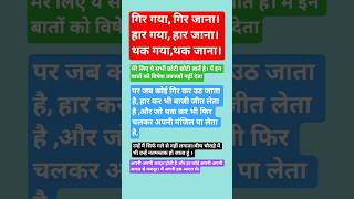 good thoughts for all