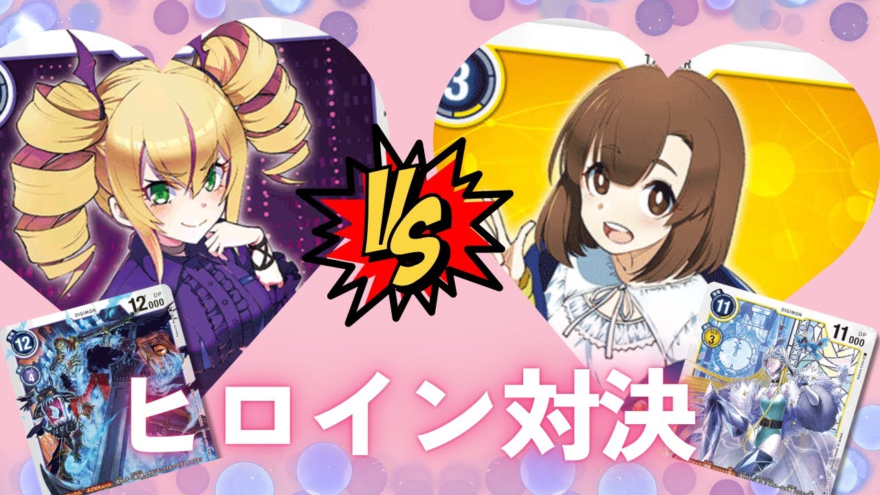 【リベレイター】ゴーストVSサンドリモンデッキバトル！【スシロー対決】