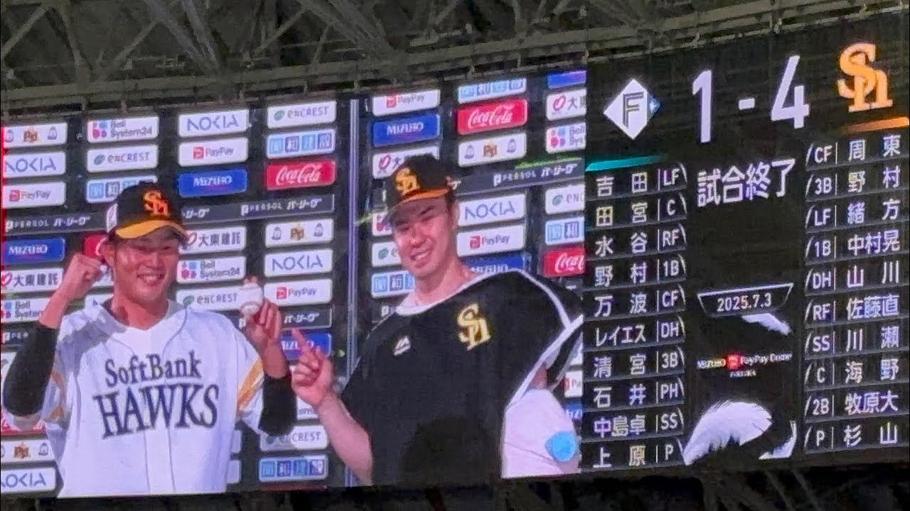 偉業達成】稲葉篤紀 “2000本安打達成”の瞬間 - YouTube