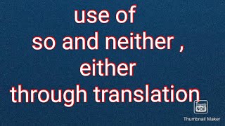 use of so and neither, either through translation @mastering_English-55