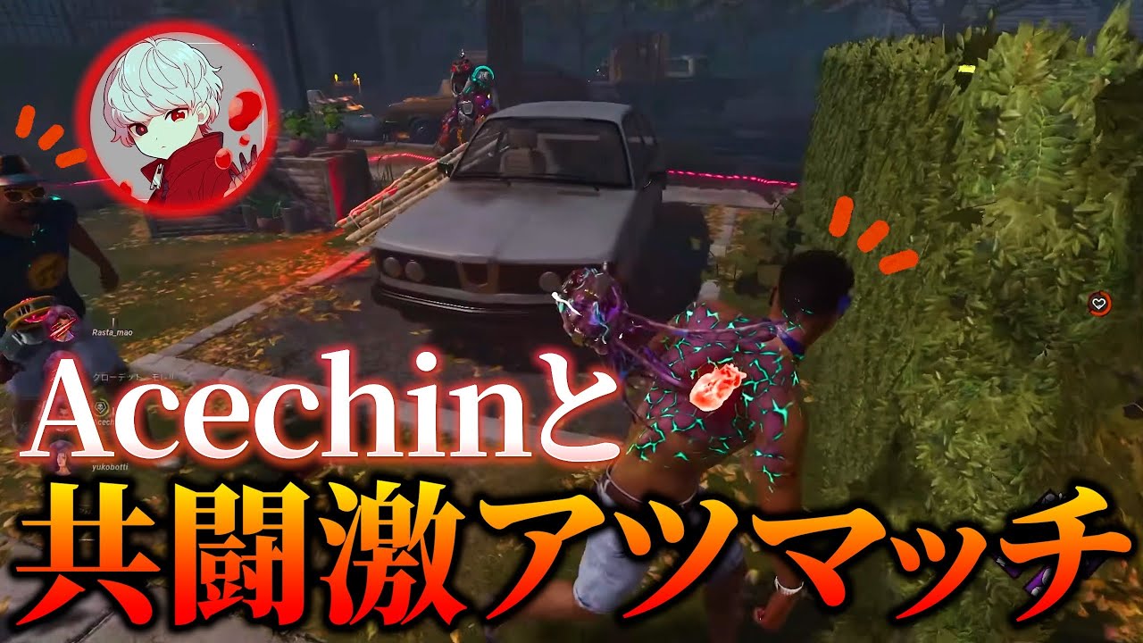 【DBD】ガチキラー相手にギリギリの接戦！withえーすちん