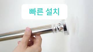 SA011UK 110~290cm 伸缩杆