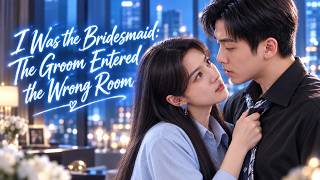 Wrong room at a wedding, pregnant with cold CEO's heir—he forces me to marry him!🔥  #drama