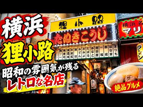 狸小路は昭和が残る小路には名店豚の味珍あり