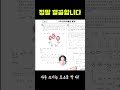 7모에 등장한 원순열의 정석인 문제!