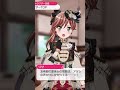 #shorts【バンドリ】【ガルパ】 リサ、頼んだ【リサ&times;友希那】