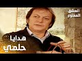 مسلسل العشق الممنوع Aşkı Memnu مقطع من الحلقة 45 مدبلج هدايا حلمي لنهاد و بيسان 